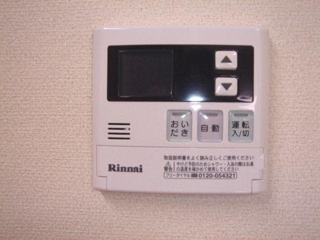  スマイル　リング