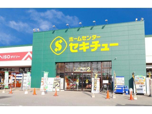 セキチュー前橋関根店(電気量販店/ホームセンター)まで1216m アルコバレーノⅠ