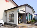 高崎中尾郵便局(郵便局)まで1454m フラール
