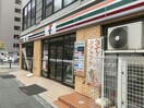 セブンイレブン群馬県庁前店(コンビニ)まで760m la chance