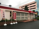 ガスト前橋西店（から好し取扱店）(その他飲食（ファミレスなど）)まで331m ＥＩＪＵ ＨＯＵＳＥ Ⅱ