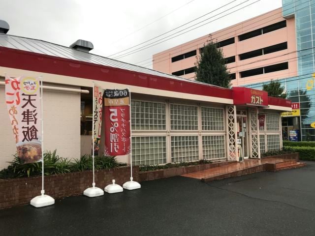 ガスト前橋西店（から好し取扱店）(その他飲食（ファミレスなど）)まで331m ＥＩＪＵ ＨＯＵＳＥ Ⅱ