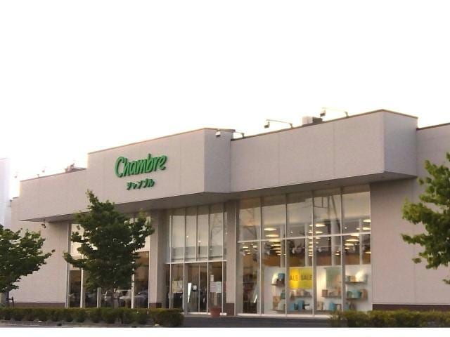 おしゃれ生活空間シャンブル元総社店(ショッピングセンター/アウトレットモール)まで325m クロワール