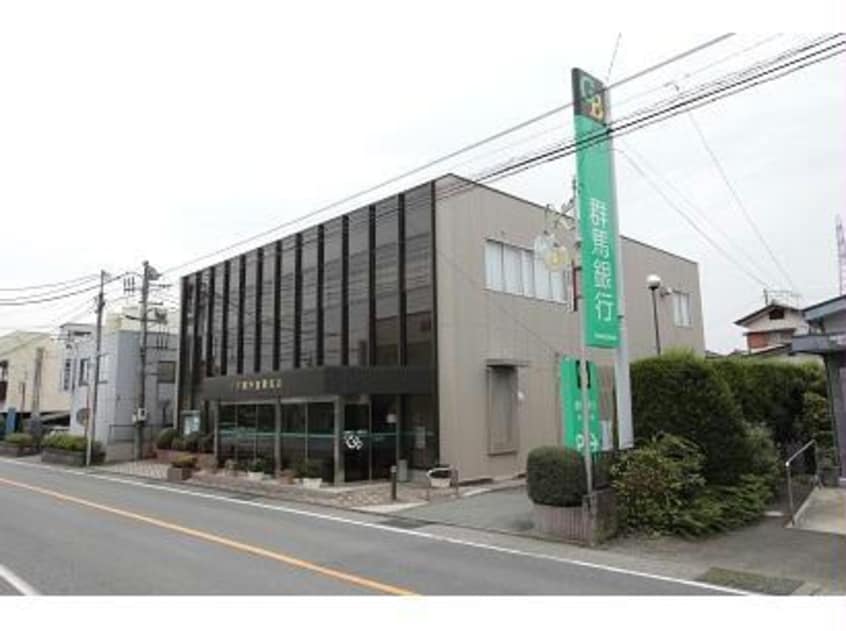 群馬銀行吉岡支店(銀行)まで1814m アクアクロスＢ