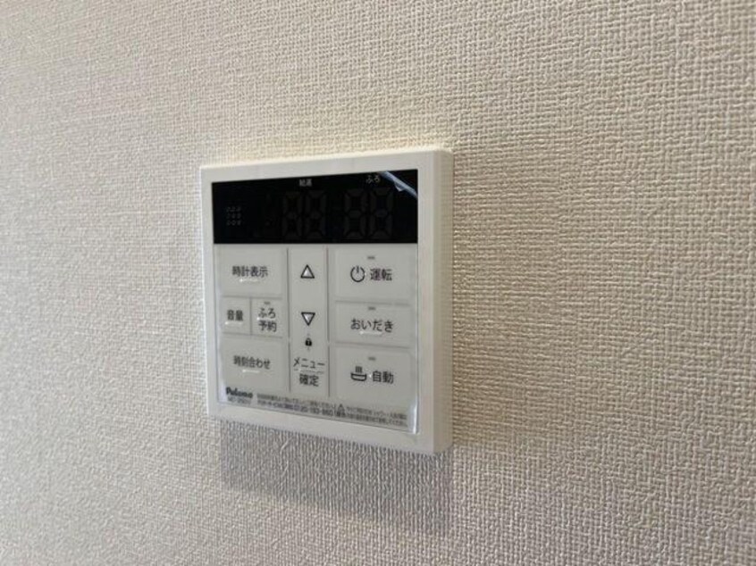  ヴィラ・ソレイユ　Ａ　