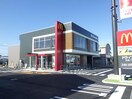 マクドナルド前橋荒牧店(ファストフード)まで732m ヴィラ・ソレイユ　Ａ　