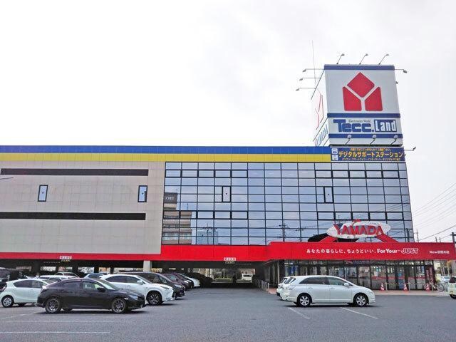 ヤマダデンキテックランドNew前橋本店(電気量販店/ホームセンター)まで1512m ヴィラ・フィオーレ