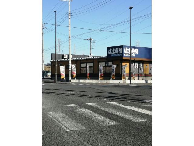 はま寿司前橋元総社店(その他飲食（ファミレスなど）)まで497m ＴＳヴィラ元総社