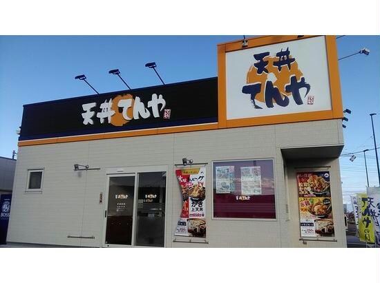 天丼てんや前橋元総社店(その他飲食（ファミレスなど）)まで798m エトワル　Ａ