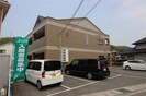 ハイクリスタルの外観
