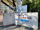 名古屋市宮西保育園(幼稚園/保育園)まで284m アビタシオン一番