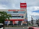 （株）服部家具センター家具のアウトレットスタジオ熱田店(電気量販店/ホームセンター)まで245m アビタシオン一番