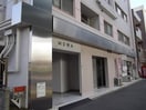  MOWAビル
