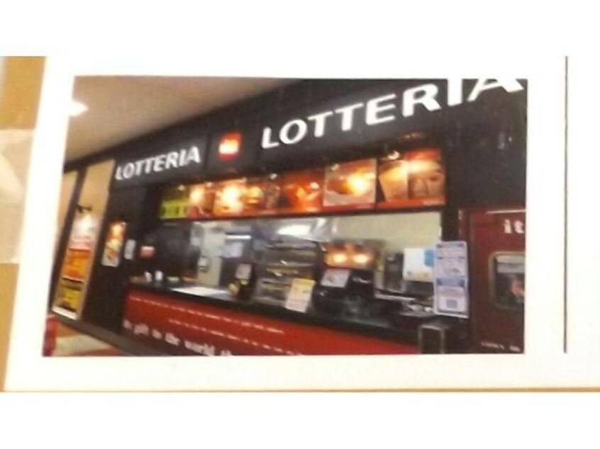 ロッテリアMEGAドン・キホーテUNY東海通FS店(その他飲食（ファミレスなど）)まで258m メルベーユⅠ