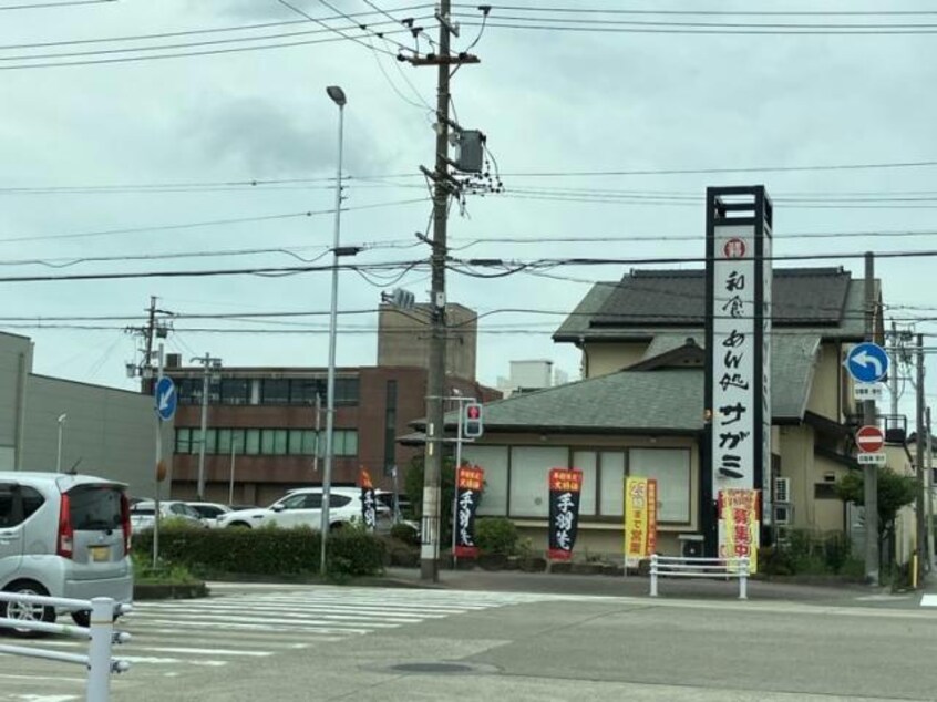 サガミ土古店(その他飲食（ファミレスなど）)まで201m レジデンスタナカ