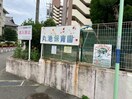 名古屋市丸池保育園(幼稚園/保育園)まで243m レジデンスタナカ