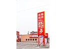 あみやき亭港・当知店(その他飲食（ファミレスなど）)まで255m サンライズ入場