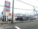 ウエルシア名古屋港東通店(ドラッグストア)まで860m ヴェルデュール中割
