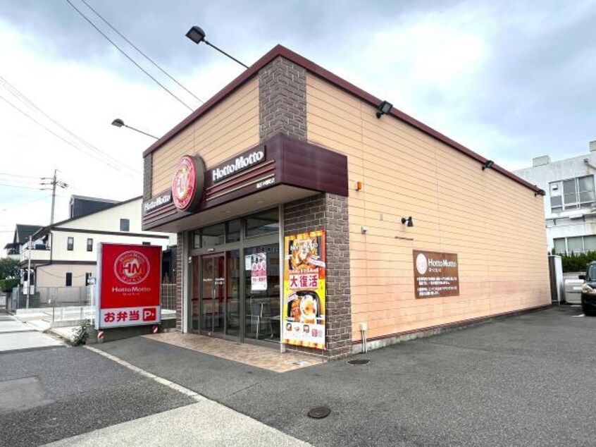 ほっともっと南区中割町店(その他飲食（ファミレスなど）)まで216m ヴェルデュール中割