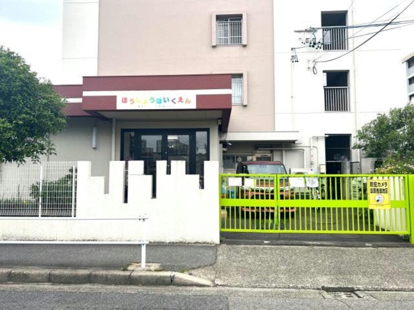 ほうしょう保育園(幼稚園/保育園)まで158m ヴェルデュール中割