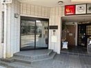  ラフィネ熱田