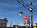 バロー内田橋店(スーパー)まで928m ルトゥール豊