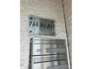 テルスドゥガイア