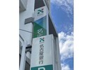 名古屋銀行港支店(銀行)まで438m テルスドゥガイア
