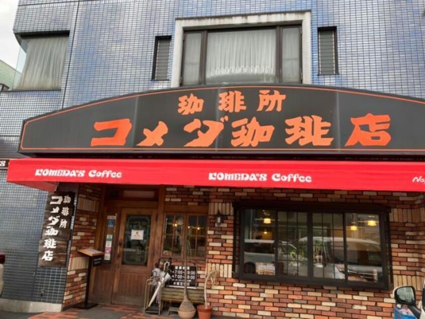 コメダ珈琲店日比野店(その他飲食（ファミレスなど）)まで291m リバーストーム白鳥