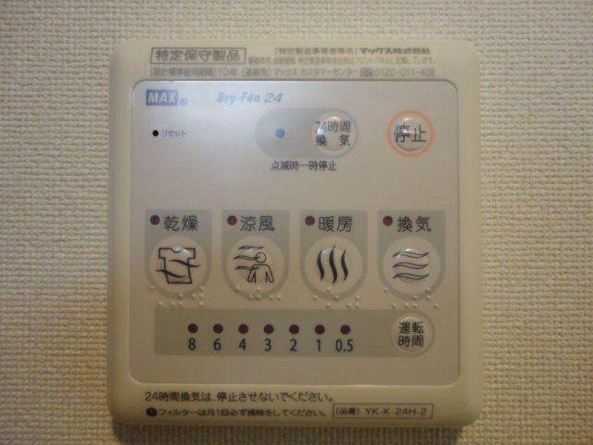  ＴスクエアⅡ