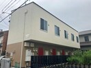ワンラブ港栄の外観