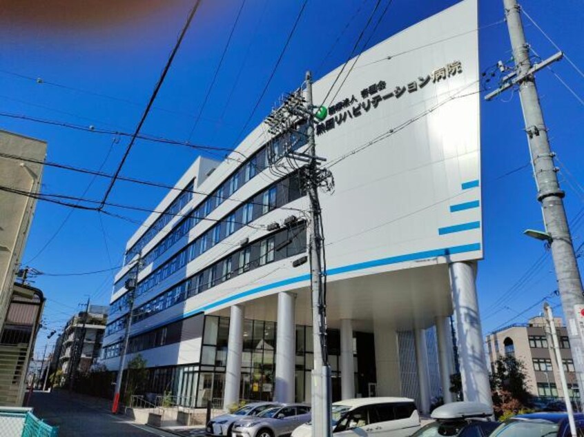 医療法人杏園会熱田リハビリテーション病院(病院)まで1227m S-RESIDENCE熱田一番