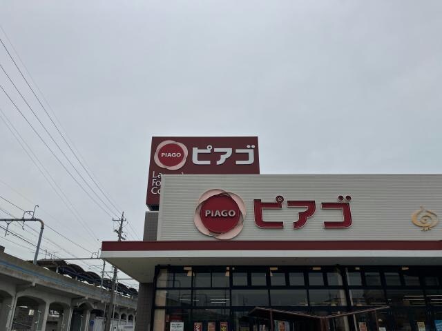 ピアゴラフーズコア正保店(スーパー)まで1146m Jack　kanseiⅣ