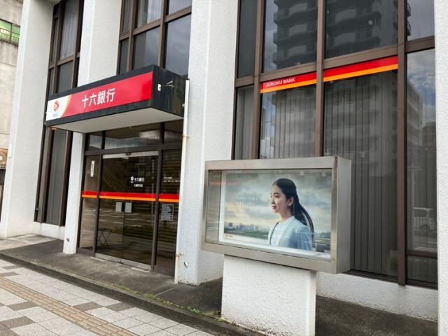 十六銀行六番町支店(銀行)まで51m 熱田マンション