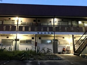 サンハウス