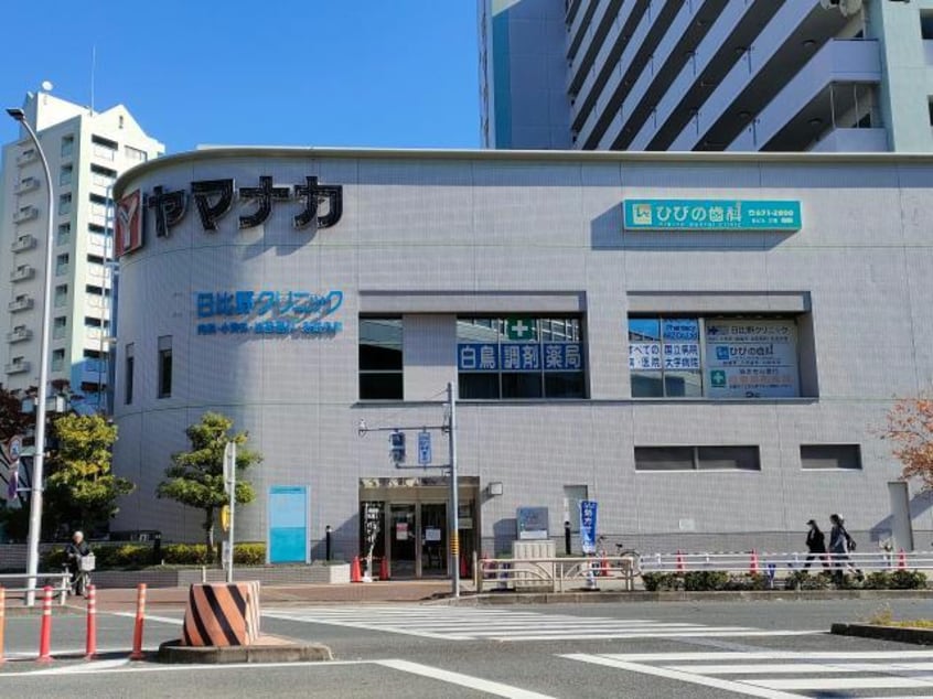 ヤマナカ日比野店(スーパー)まで531m ディアコート日比野