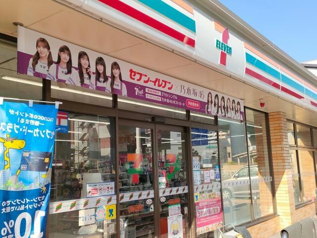 セブンイレブン名古屋日比野駅前店(コンビニ)まで1630m ライオンズマンション金山ニューシティ