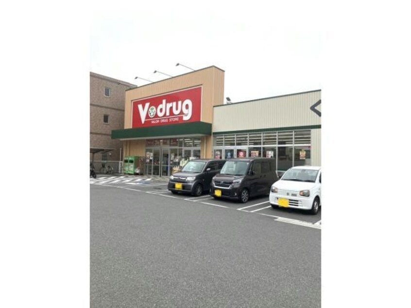V・drug熱田六番町店(ドラッグストア)まで702m 仮称）ハーモニーテラス八番二丁目B