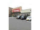V・drug熱田六番町店(ドラッグストア)まで702m 仮称）ハーモニーテラス八番二丁目B