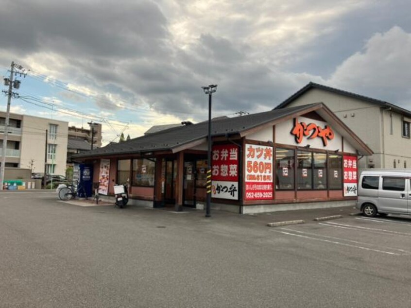 かつや名古屋十番町店(その他飲食（ファミレスなど）)まで403m 仮称）ハーモニーテラス八番二丁目B