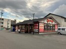 かつや名古屋十番町店(その他飲食（ファミレスなど）)まで403m 仮称）ハーモニーテラス八番二丁目B