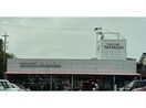 ヤマダイアオヤマ店(スーパー)まで692m SQUARE大江(スクエアオオエ)