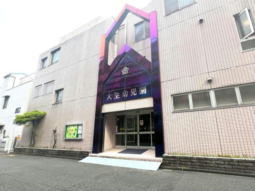 幼保連携型認定こども園大生幼児園(幼稚園/保育園)まで304m SQUARE大江(スクエアオオエ)