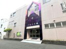 幼保連携型認定こども園大生幼児園(幼稚園/保育園)まで304m SQUARE大江(スクエアオオエ)
