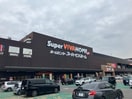 スーパービバホーム名古屋南店(電気量販店/ホームセンター)まで1869m Jack uchidabashiⅠ
