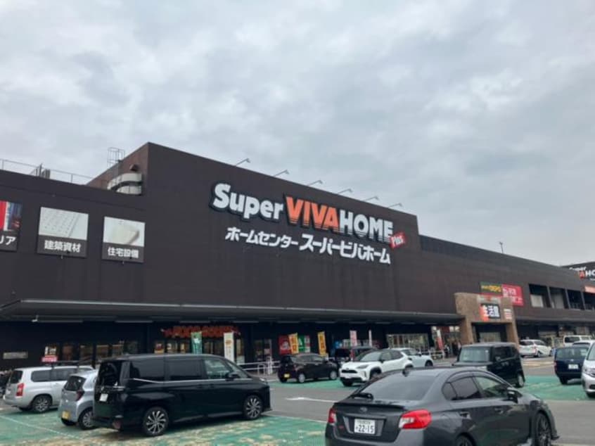 スーパービバホーム名古屋南店(電気量販店/ホームセンター)まで1869m Jack uchidabashiⅠ