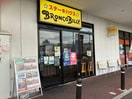 ブロンコビリー熱田千年店(その他飲食（ファミレスなど）)まで1622m Jack uchidabashiⅠ