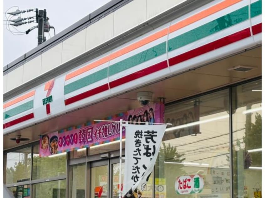 セブンイレブン名古屋善進本町店(コンビニ)まで947m サニープレイス十一屋　C棟
