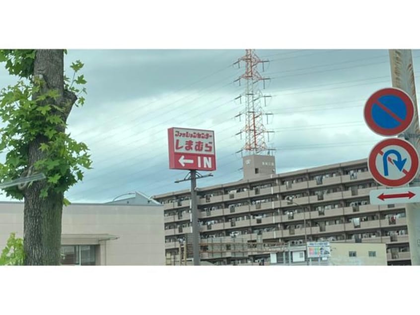 ファッションセンターしまむら十一屋店(ショッピングセンター/アウトレットモール)まで607m サニープレイス十一屋　C棟