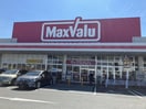マックスバリュ昭和橋通店(スーパー)まで564m グランドール正徳